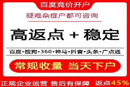 SEM竞价专员成功案例：从失败中学习