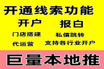 行业首例：SEM竞价优化案例的成效与启示